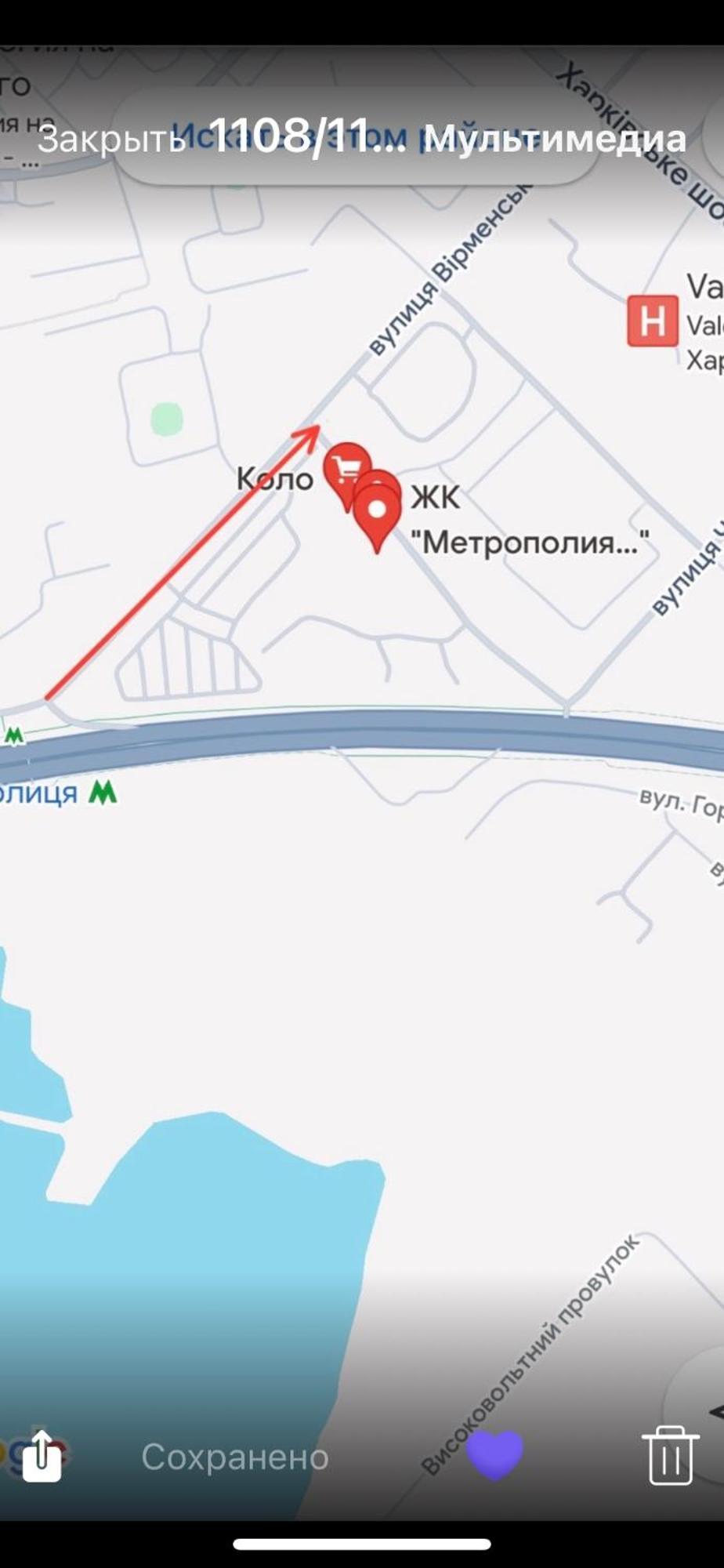 Стильные Апартаменты,Метро Вырлица,Метро Харьковская Kijów Zewnętrze zdjęcie